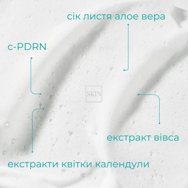 Увлажняющая пена для умывания Rejuran Moisture Bubble Cleansing Water 150 ml 000340 фото