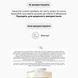 Сироватка для оновлення шкіри Transparent Lab Gentle Rejuvenation Serum 30 ml 000554 фото 3