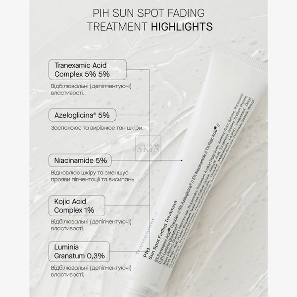 Сироватка для боротьби з гіперпігментацією Transparent Lab P.I.H Sun Spot Fading Treatment 30 ml 000560 фото