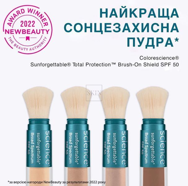 Солнцезащитная пудра с кистью Colorescience Солнцезащитная Total Protection Brush-On Shield SPF 50 Medium 6 g 000354 фото