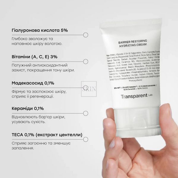 Зволожуючий відновлюючий крем для обличчя Transparent Lab Barrier Restoring Hydrating Cream 50 ml 000567 фото