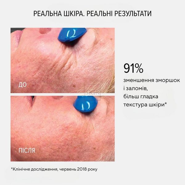 Увлажняющий лифтинг крем с ретинолом HydroPeptide Collagen ReActivate PM 30 ml 000668 фото