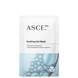Успокаивающая гелевая маска с экзосомами ASCE Plus Soothing Gel Mask 1 шт 000514 фото 1