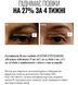 Антивозрастная сыворотка для кожи вокруг глаз Instytutum Eyemultitasker Retinol Serum 000242 фото 4