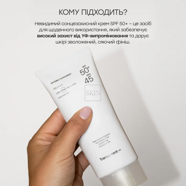 Невидимый солнцезащитный крем SPF 50+ Transparent Lab Invisible Sunscreen SPF 50+ 100 ml 000587 фото
